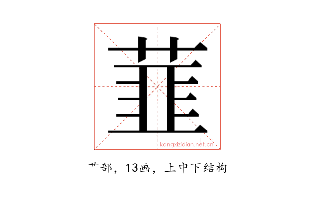 𬝛
