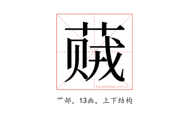 𬝠