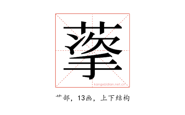 𬝩