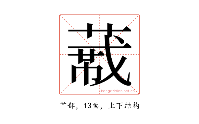 𬝼