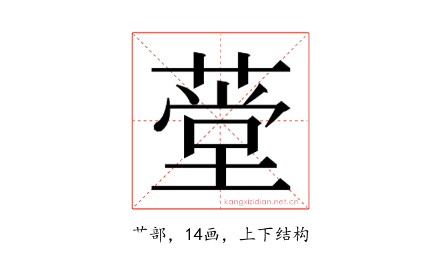 𬝾
