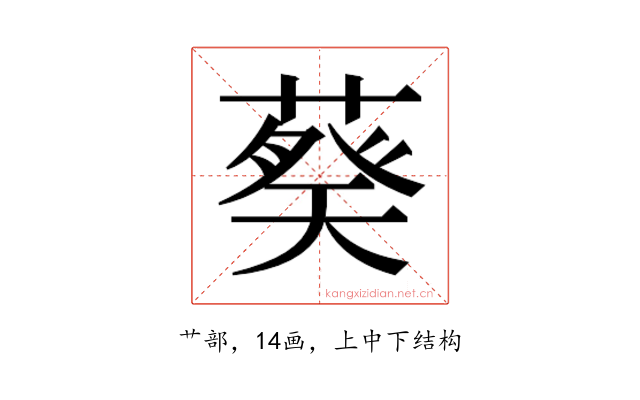 𬞂