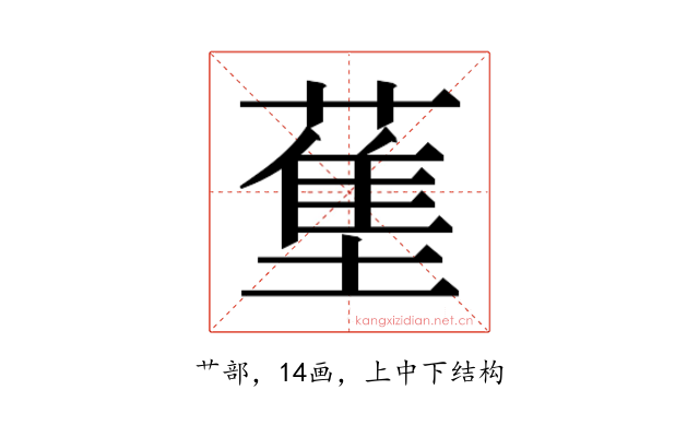 𬞄