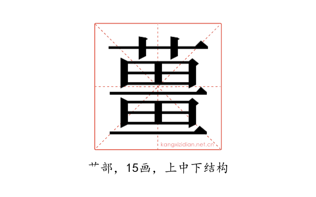 𬞏