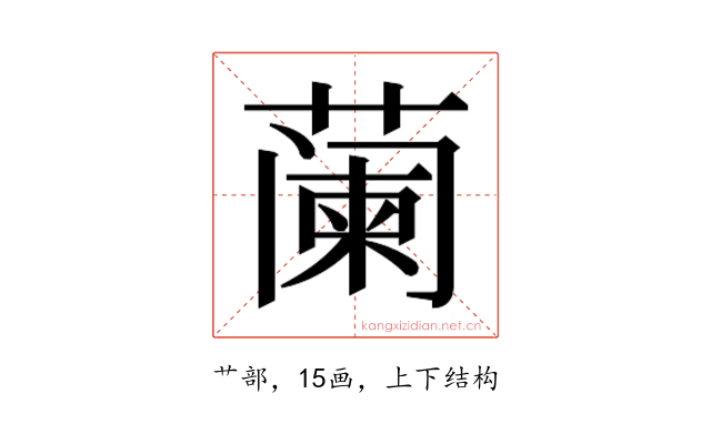 𬞕