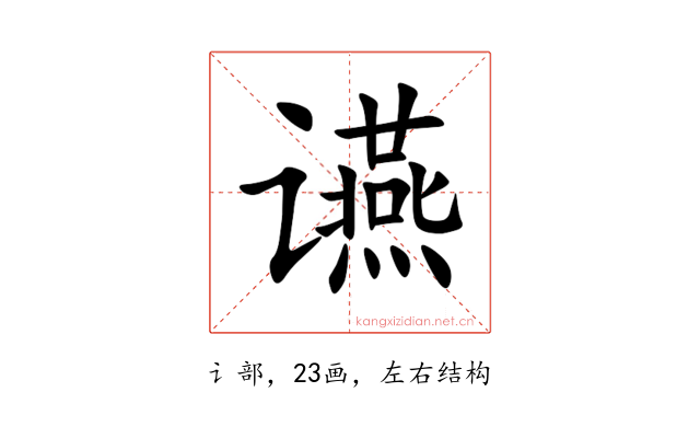 䜩