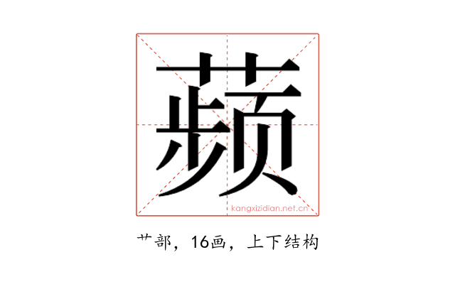 𬞟