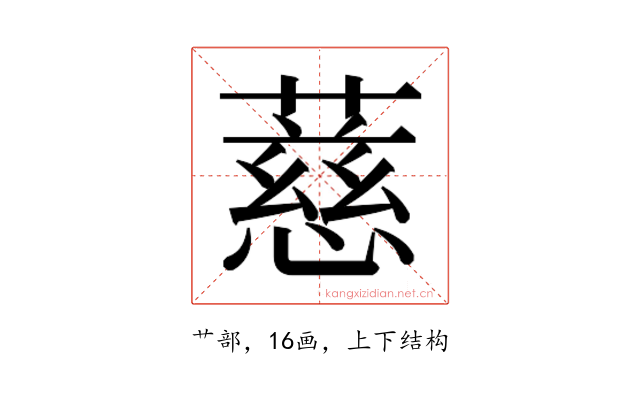 𬞧