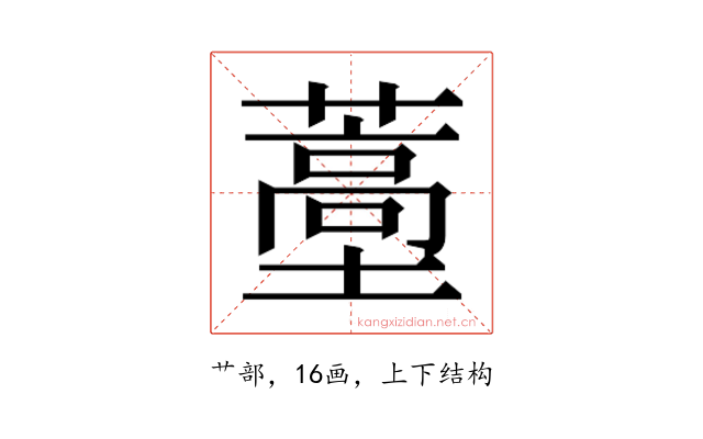 𬞩