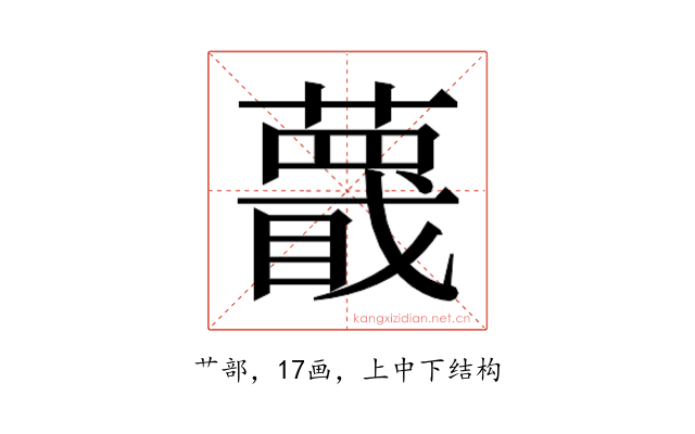 𬞱
