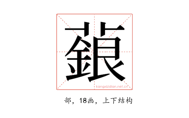 𬞵