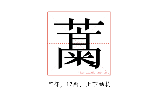 𬞹