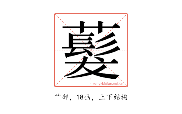 𬟂
