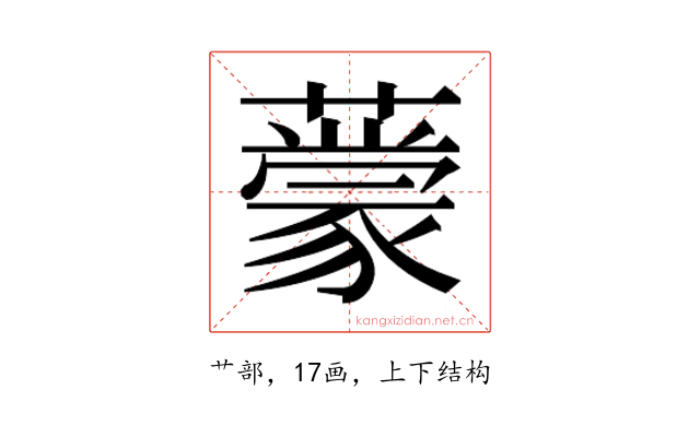 𬟃
