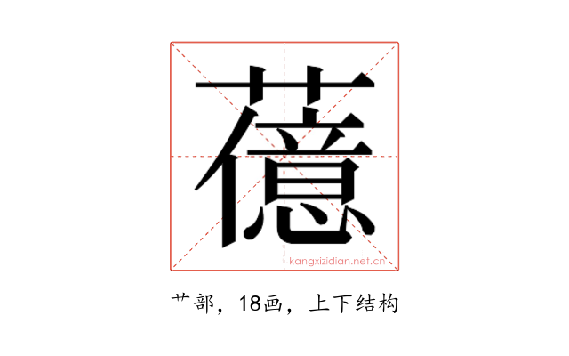 𬟆