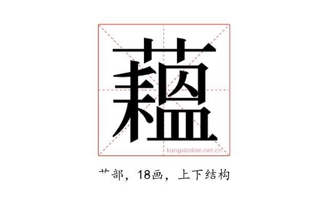 𬟇