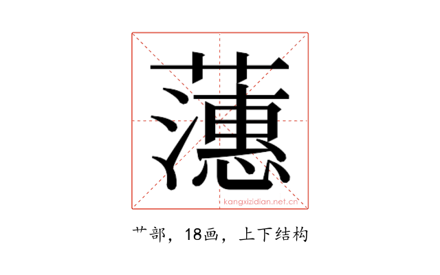 𬟉