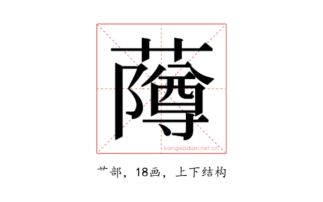 𬟌