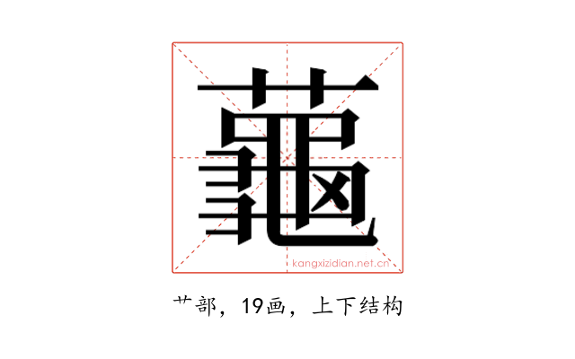 𬟏