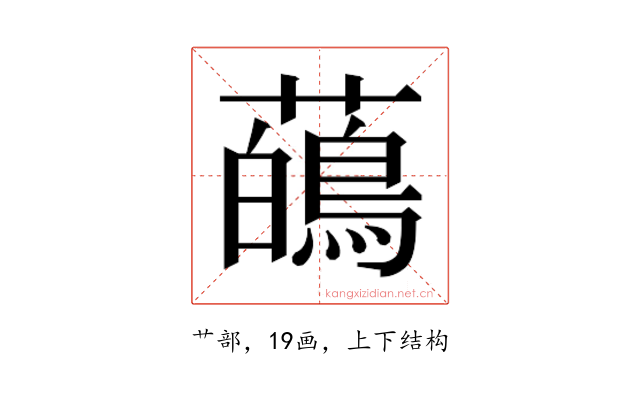 𬟑