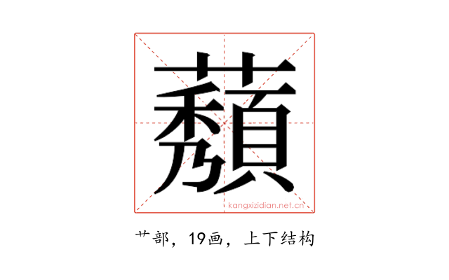 𬟒