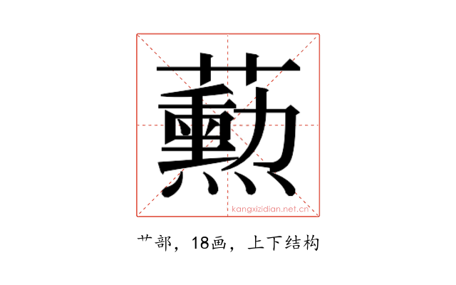 𬟓