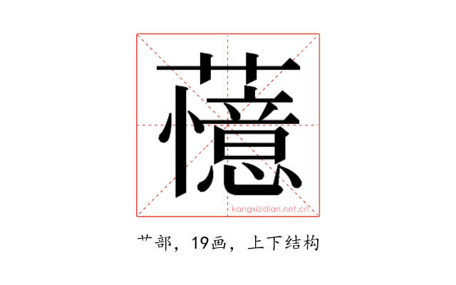 𬟔