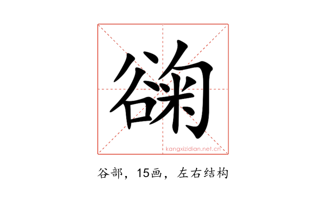 䜯