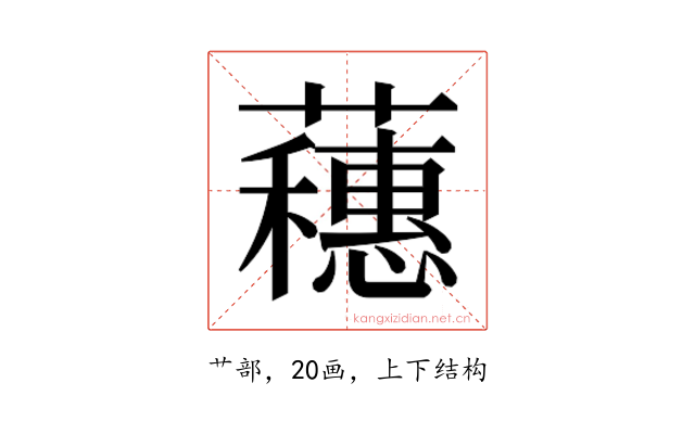 𬟘