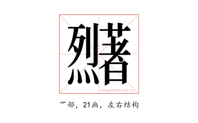 𬟜