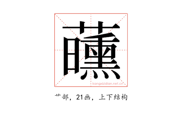 𬟝