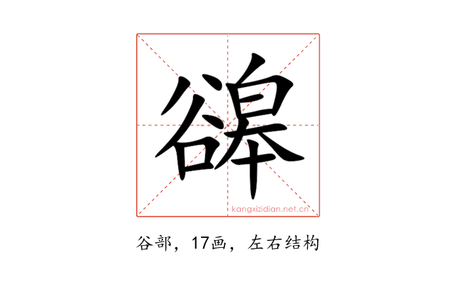 䜰