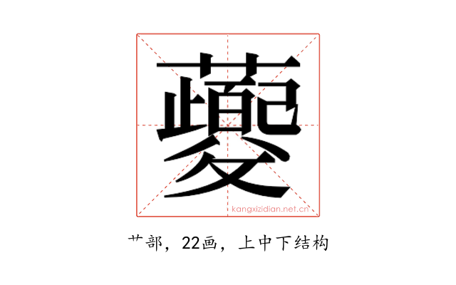 𬟡
