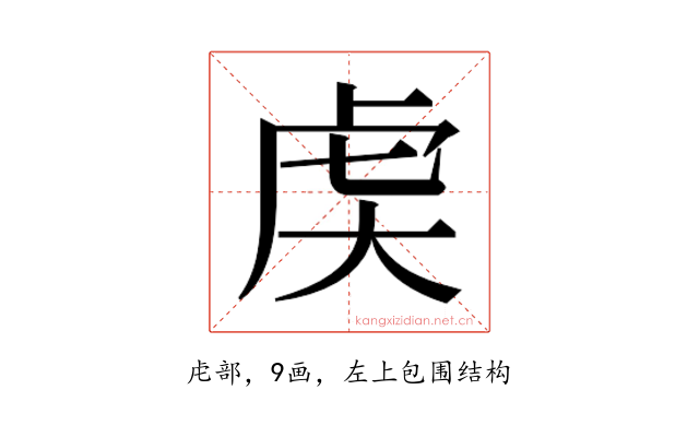 𬟧