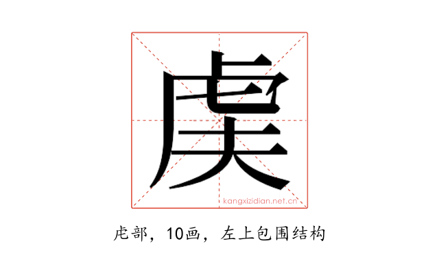 𬟨