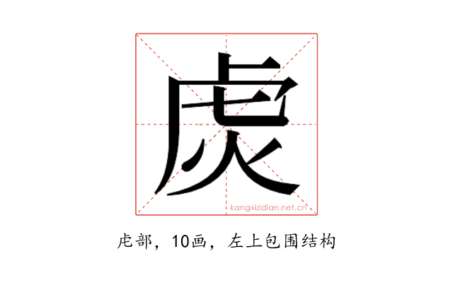 𬟩