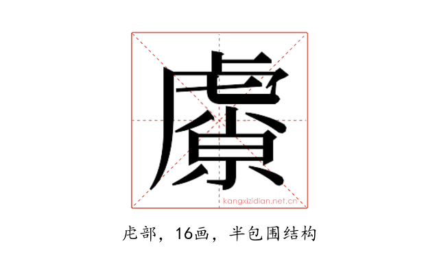 𬟮