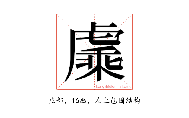 𬟯
