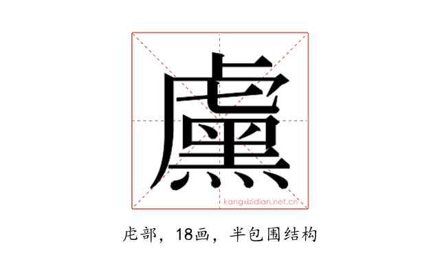 𬟱