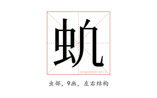 𬟵