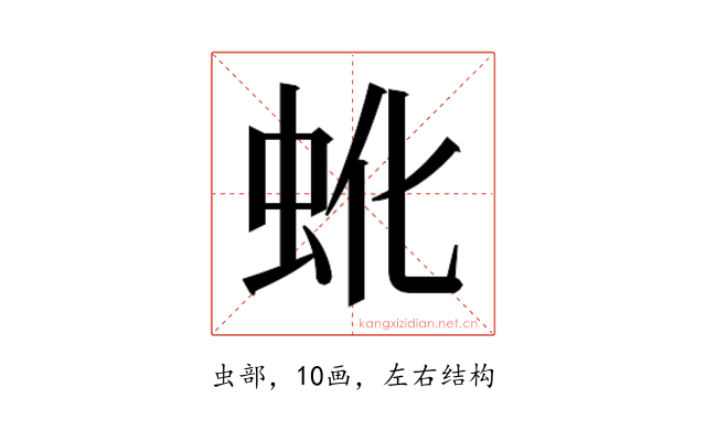 𬟹