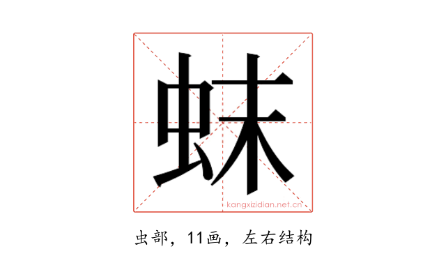 𬟼