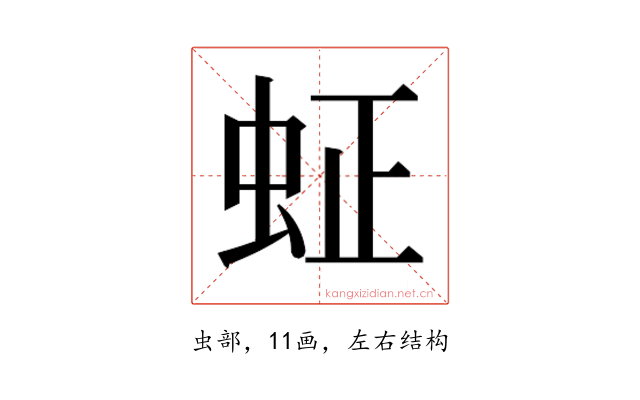 𬟿