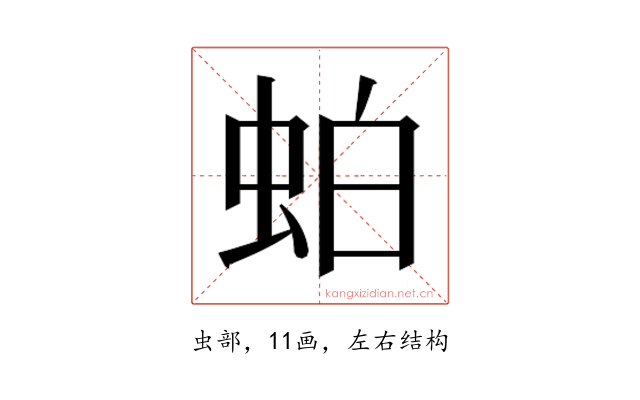 𬠀