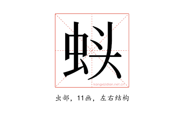 𬠁