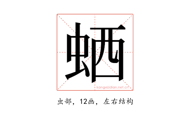 𬠂