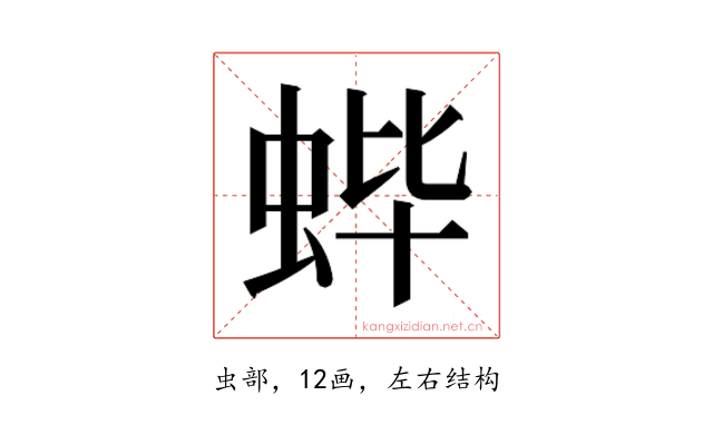 𬠃