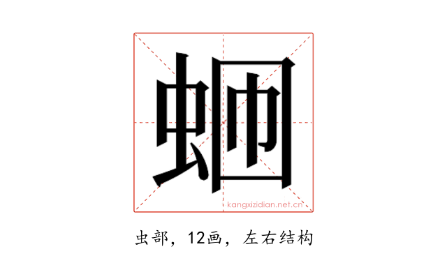 𬠄