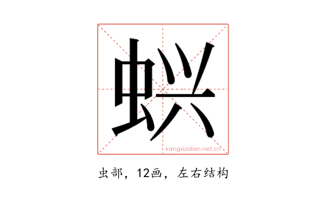 𬠇