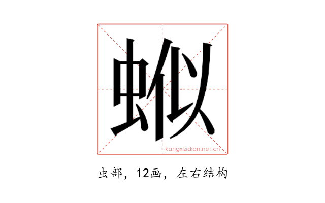 𬠊
